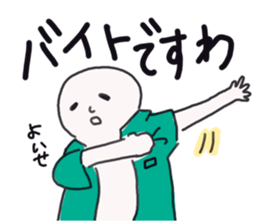 Japanese university students! sticker #2450034