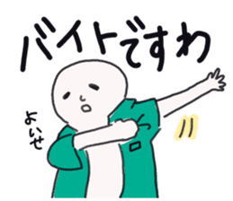 Japanese university students! sticker #2450034