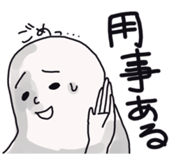 Japanese university students! sticker #2450035