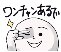 Japanese university students! sticker #2450036