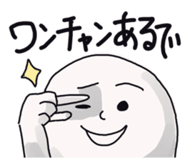 Japanese university students! sticker #2450036