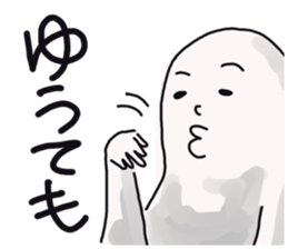 Japanese university students! sticker #2450037