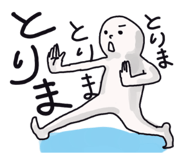 Japanese university students! sticker #2450039