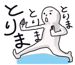 Japanese university students! sticker #2450039