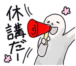 Japanese university students! sticker #2450042