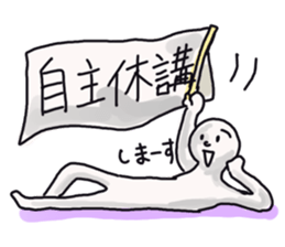 Japanese university students! sticker #2450043