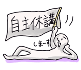 Japanese university students! sticker #2450043