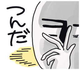 Japanese university students! sticker #2450047