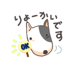 Bull terrier(DAIFUKU) sticker #2450624