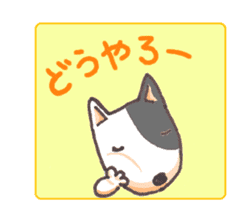 Bull terrier(DAIFUKU) sticker #2450629