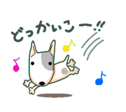 Bull terrier(DAIFUKU) sticker #2450641