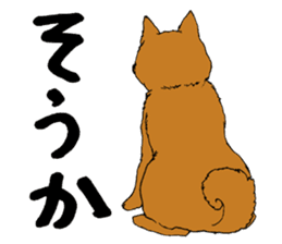 Japanese dog "SHIBA" sticker #2450779