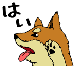 Japanese dog "SHIBA" sticker #2450781