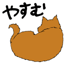 Japanese dog "SHIBA" sticker #2450782