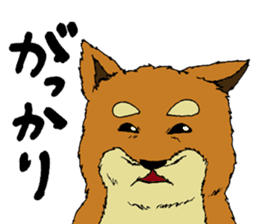 Japanese dog "SHIBA" sticker #2450789