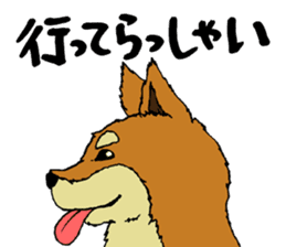Japanese dog "SHIBA" sticker #2450791