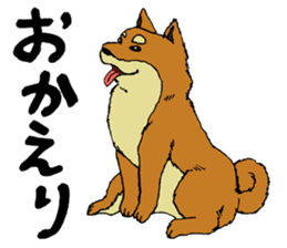 Japanese dog "SHIBA" sticker #2450794