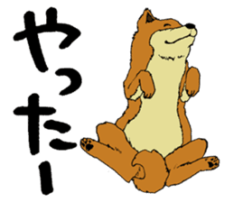 Japanese dog "SHIBA" sticker #2450797