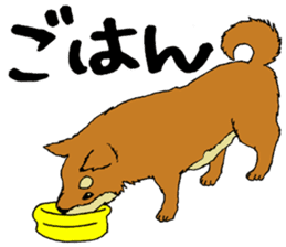 Japanese dog "SHIBA" sticker #2450800