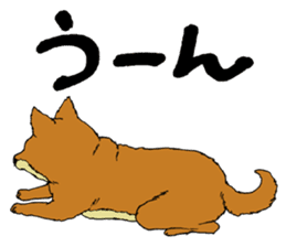 Japanese dog "SHIBA" sticker #2450803