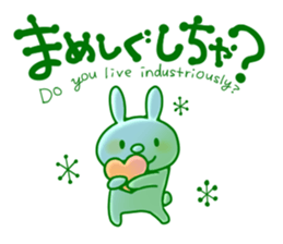 We love TSUGARU-BENN!2 sticker #2450808