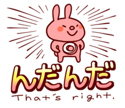 We love TSUGARU-BENN!2 sticker #2450812