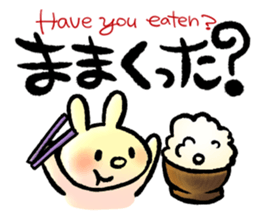 We love TSUGARU-BENN!2 sticker #2450825