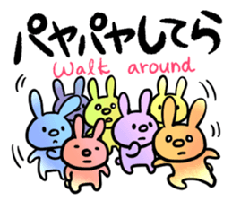 We love TSUGARU-BENN!2 sticker #2450830