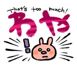 We love TSUGARU-BENN!2 sticker #2450831