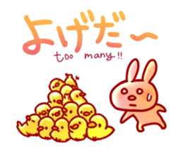 We love TSUGARU-BENN!2 sticker #2450832