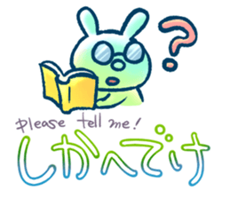 We love TSUGARU-BENN!2 sticker #2450836