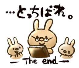 We love TSUGARU-BENN!2 sticker #2450844