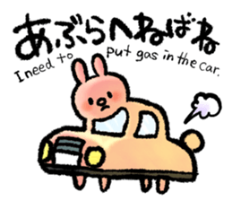 We love TSUGARU-BENN!2 sticker #2450845