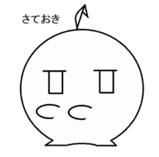Expressionless face sticker #2451007