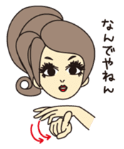 NANIWA OJOSAMA of PRINCESS talk sticker #2451059