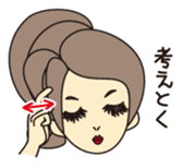 NANIWA OJOSAMA of PRINCESS talk sticker #2451063