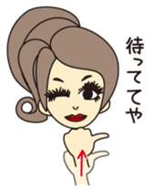 NANIWA OJOSAMA of PRINCESS talk sticker #2451064