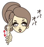 NANIWA OJOSAMA of PRINCESS talk sticker #2451069