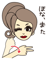 NANIWA OJOSAMA of PRINCESS talk sticker #2451077
