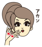 NANIWA OJOSAMA of PRINCESS talk sticker #2451081