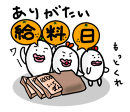 Rice family sticker #2451209