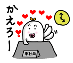 Rice family sticker #2451210