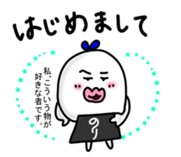 Rice family sticker #2451212