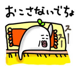 Rice family sticker #2451213