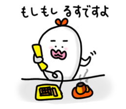 Rice family sticker #2451215