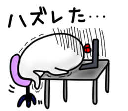 Rice family sticker #2451216