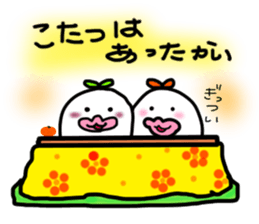 Rice family sticker #2451222