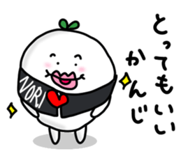 Rice family sticker #2451228