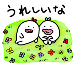 Rice family sticker #2451229