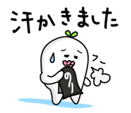 Rice family sticker #2451230